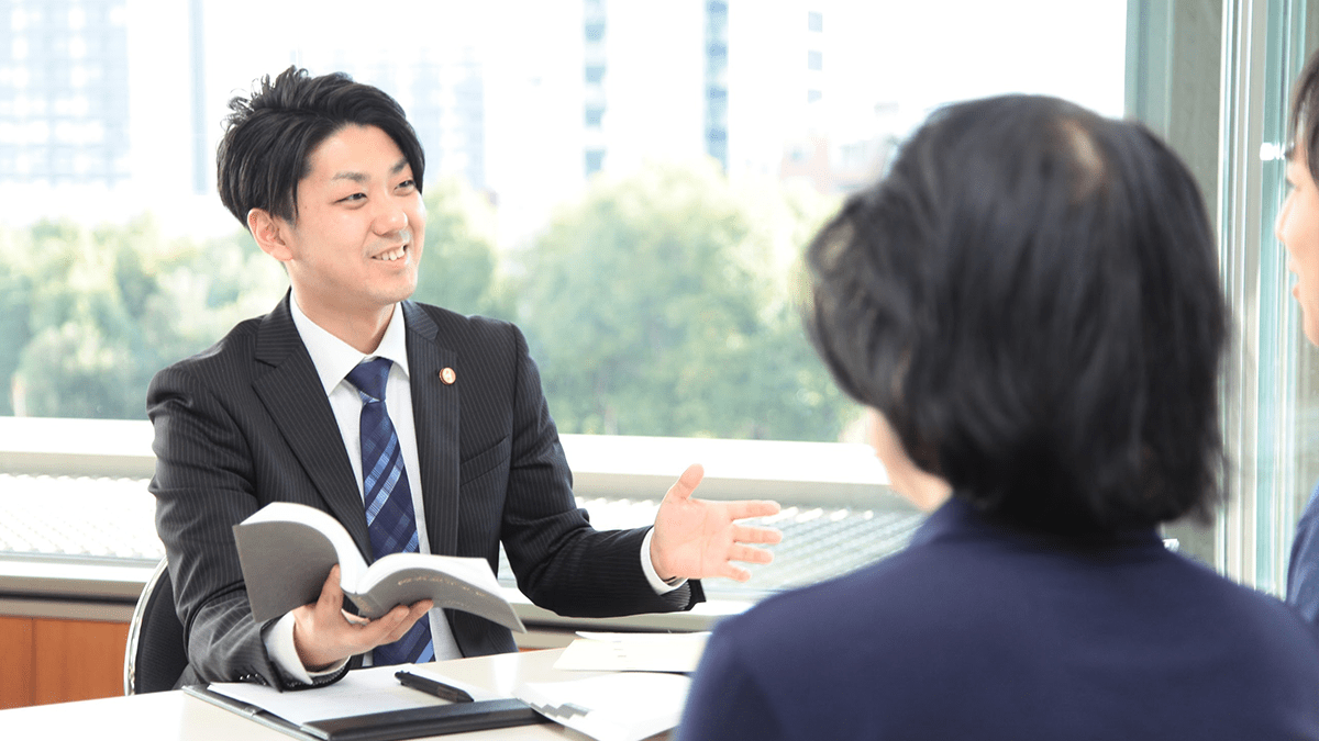 法律事務所 相談